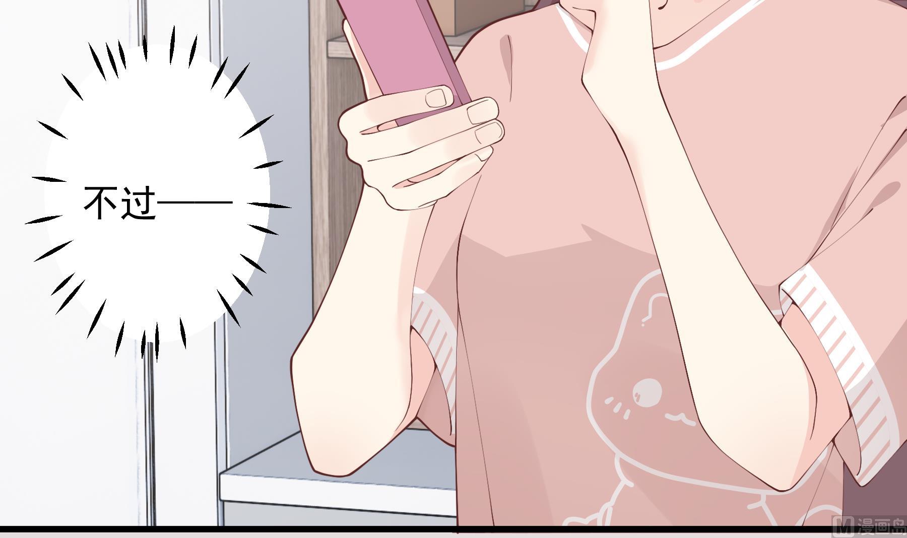 第39话 请多指教(1/2)-第42话