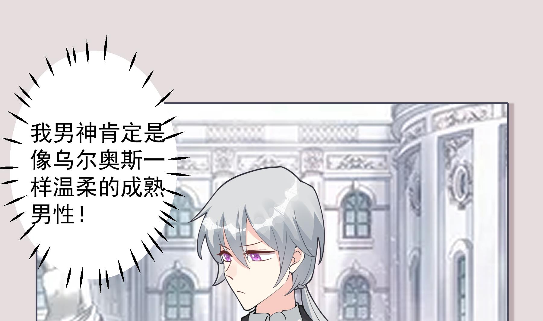 第39话 请多指教(1/2)-第42话