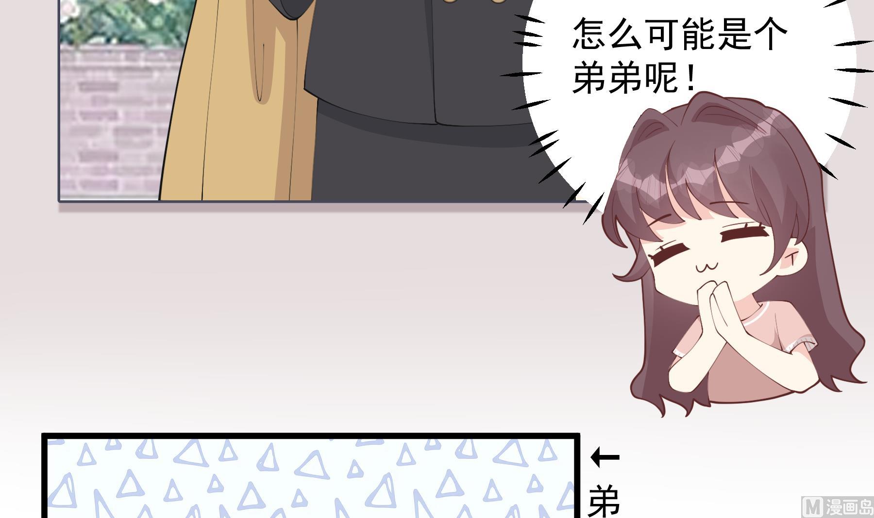 第39话 请多指教(1/2)-第42话