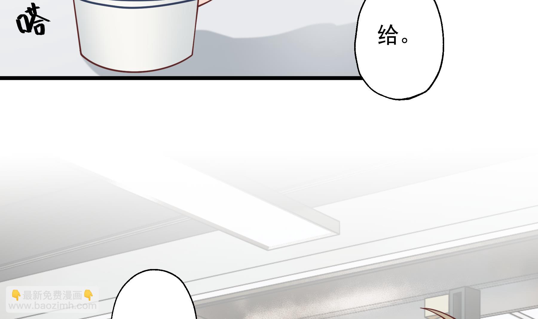 第41话 不讨厌不就是喜欢(1/2)-第44话