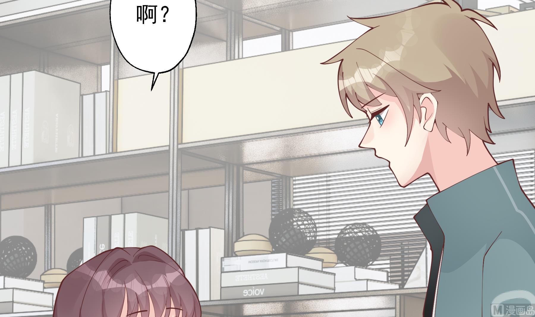 第41话 不讨厌不就是喜欢(1/2)-第44话