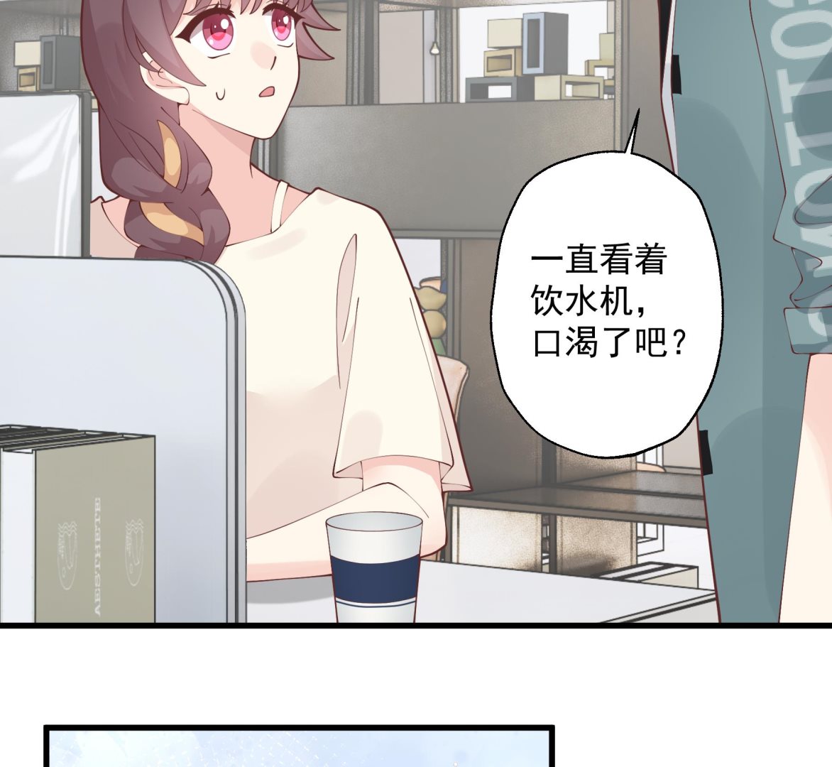 第41话 不讨厌不就是喜欢(1/2)-第44话