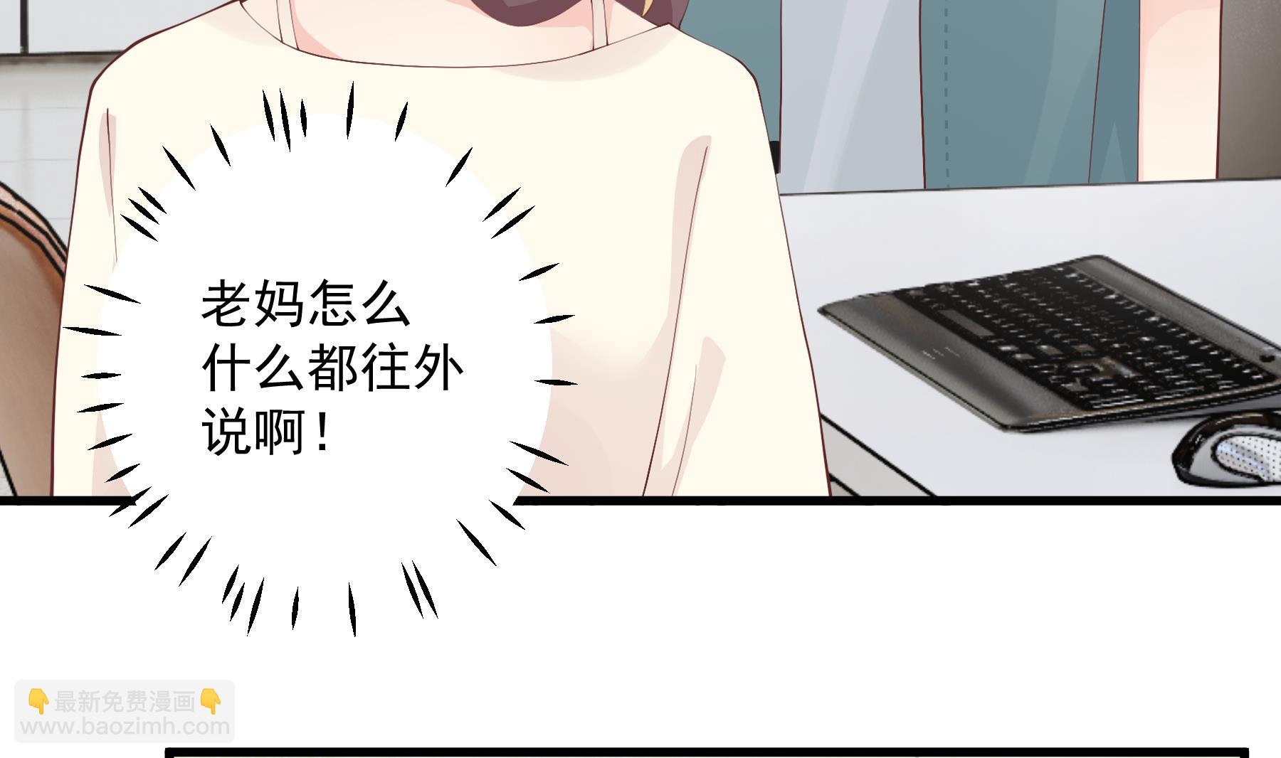 第41话 不讨厌不就是喜欢(1/2)-第44话