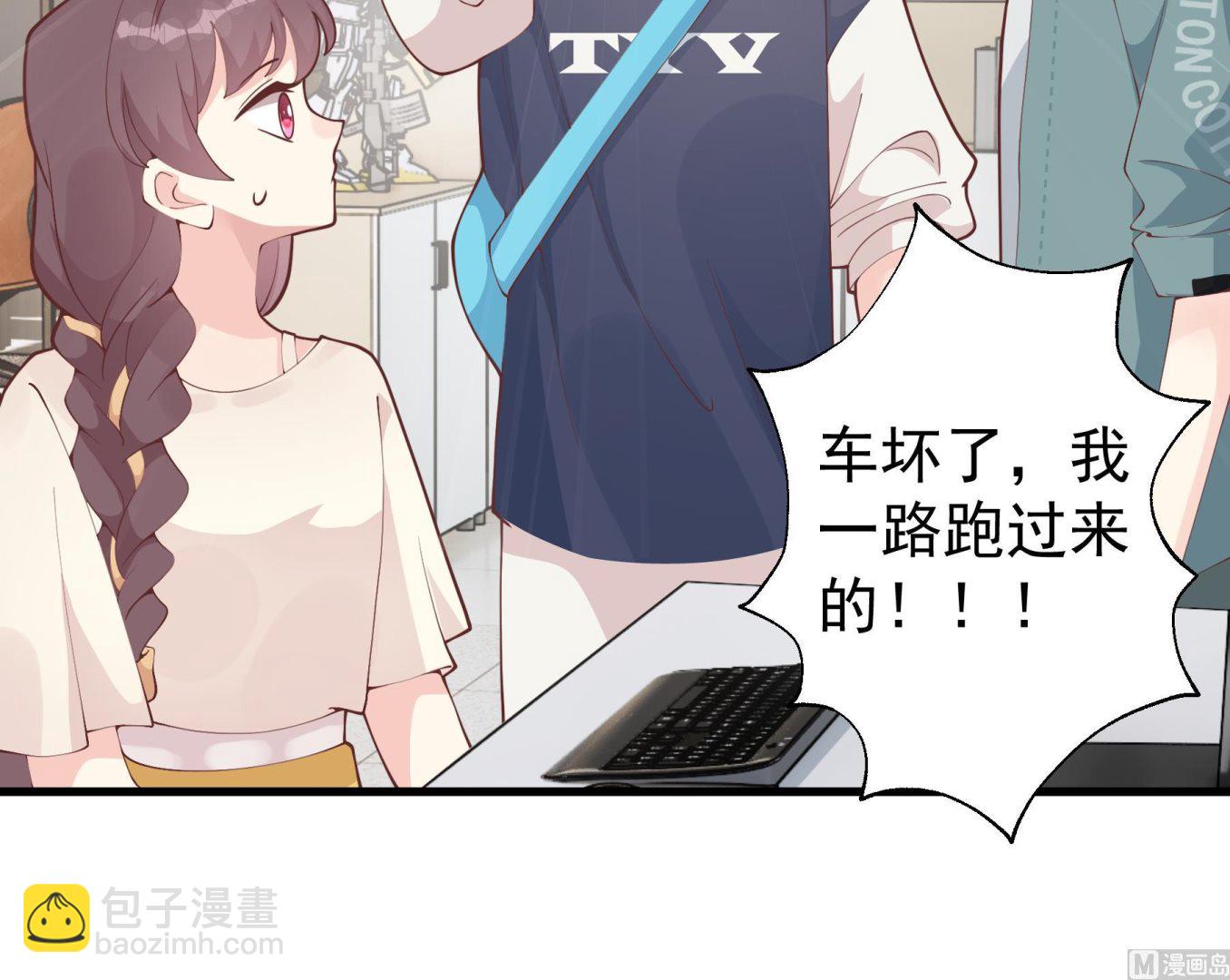 第41话 不讨厌不就是喜欢(1/2)-第44话