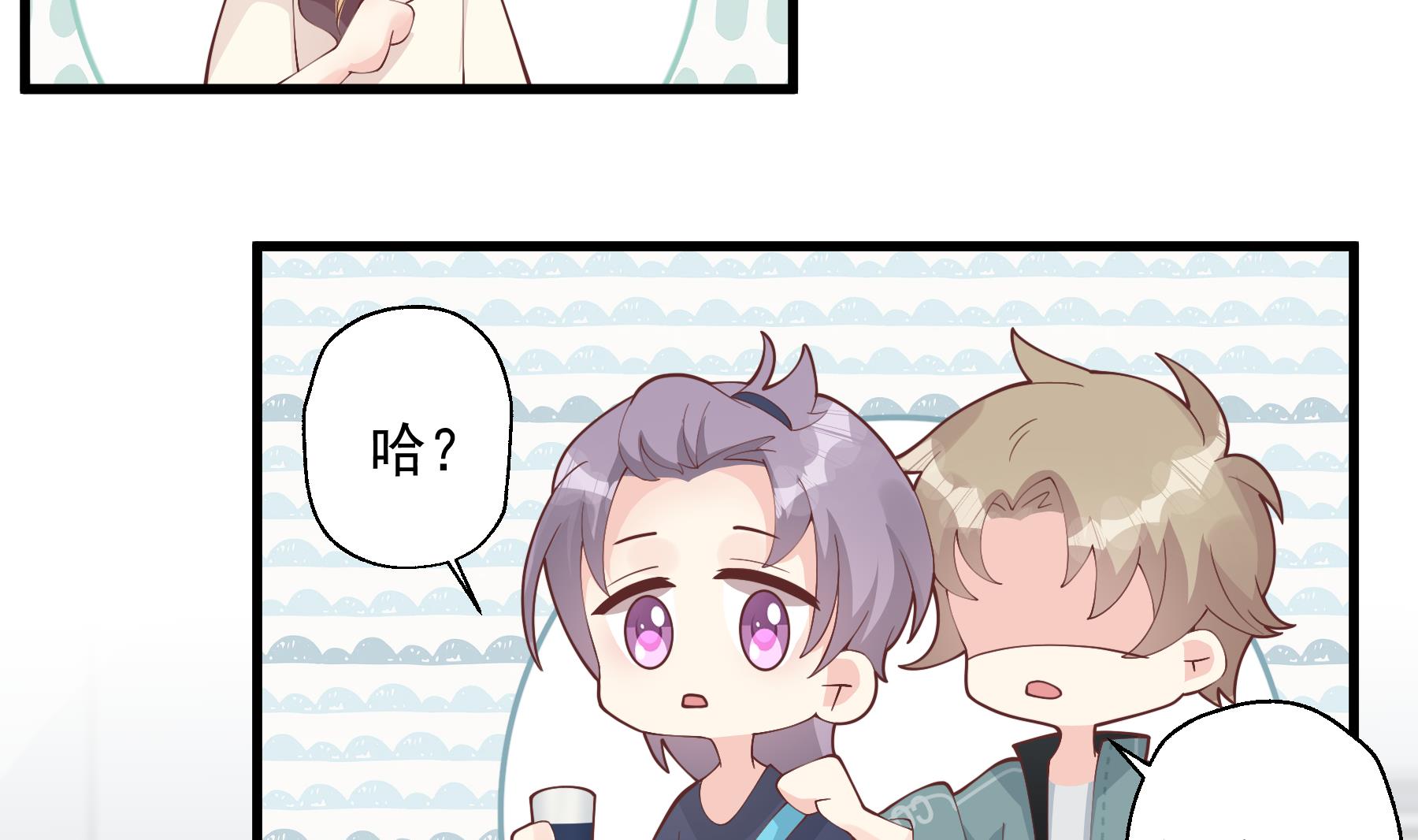 第41话 不讨厌不就是喜欢(1/2)-第44话