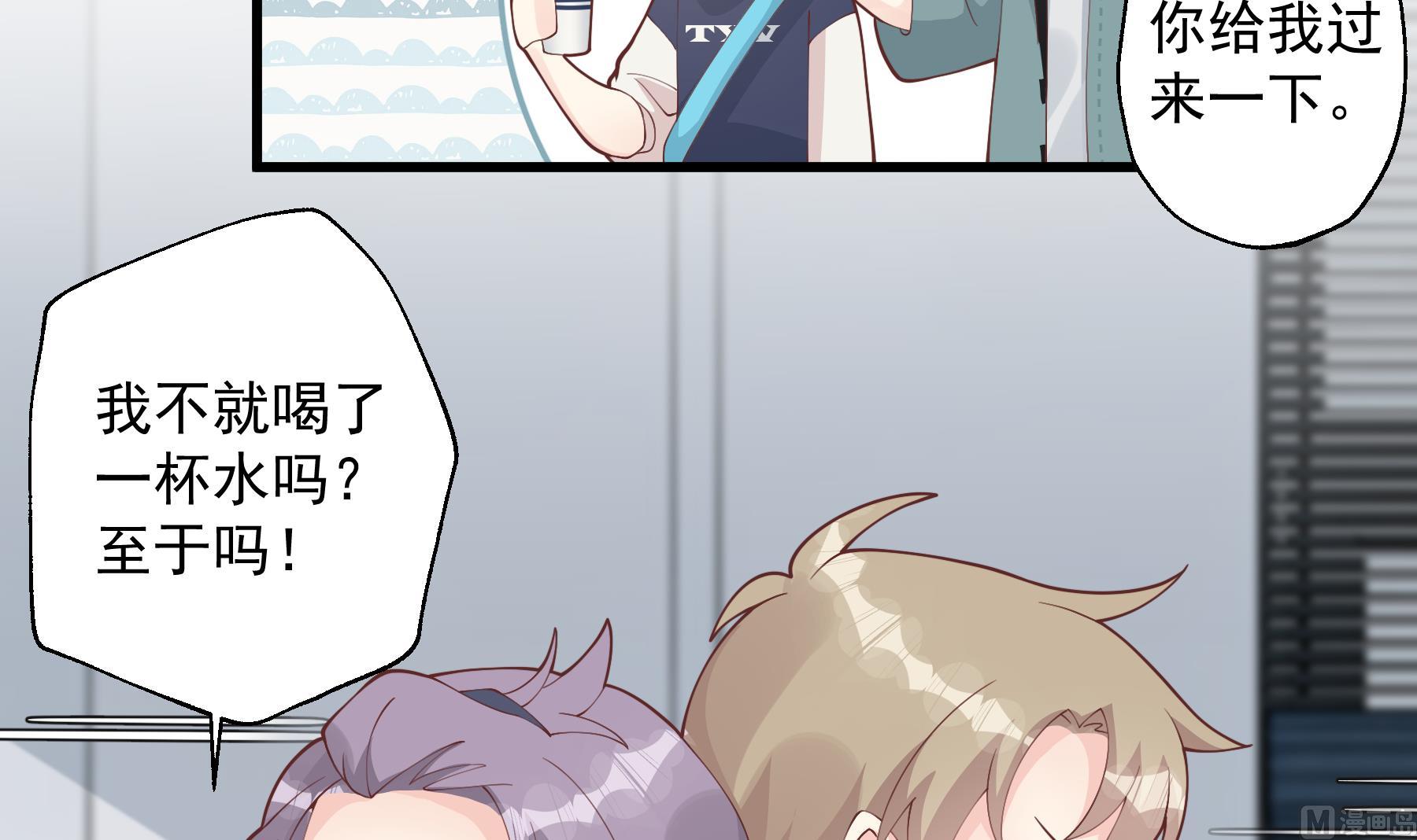 第41话 不讨厌不就是喜欢(1/2)-第44话