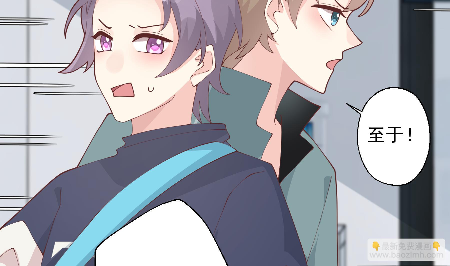 第41话 不讨厌不就是喜欢(1/2)-第44话