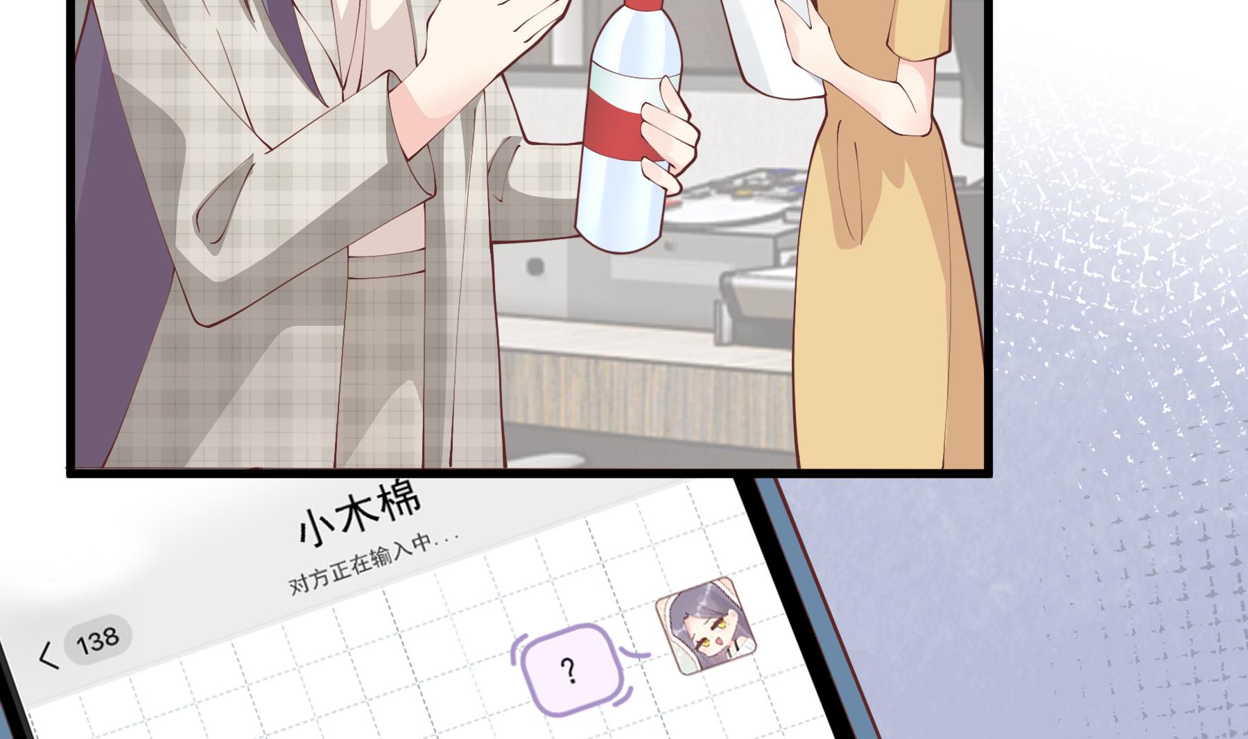 第41话 不讨厌不就是喜欢(1/2)-第44话