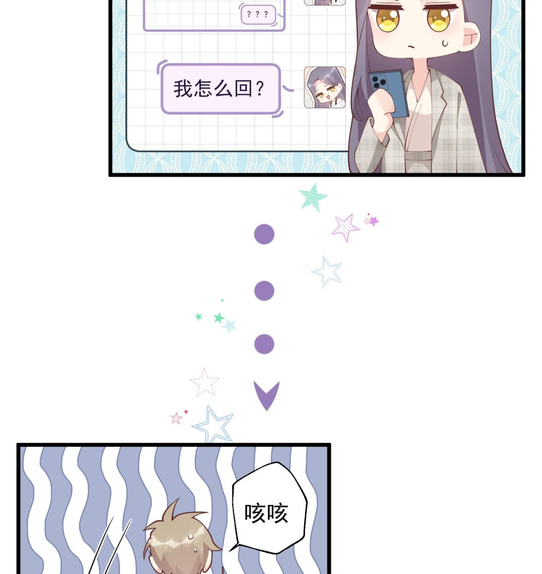 第41话 不讨厌不就是喜欢(1/2)-第44话