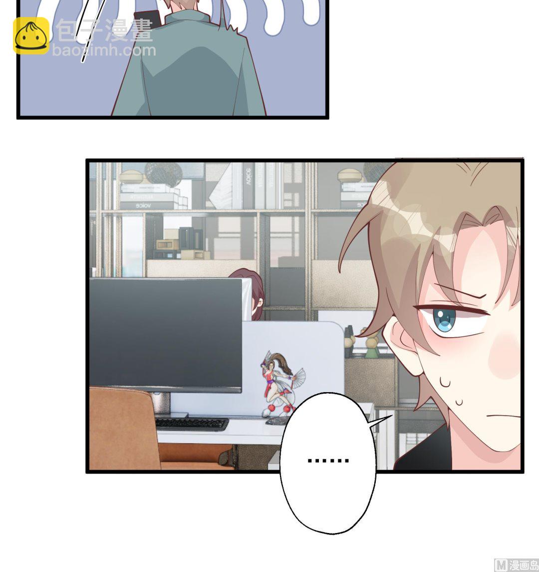 第41话 不讨厌不就是喜欢(1/2)-第44话