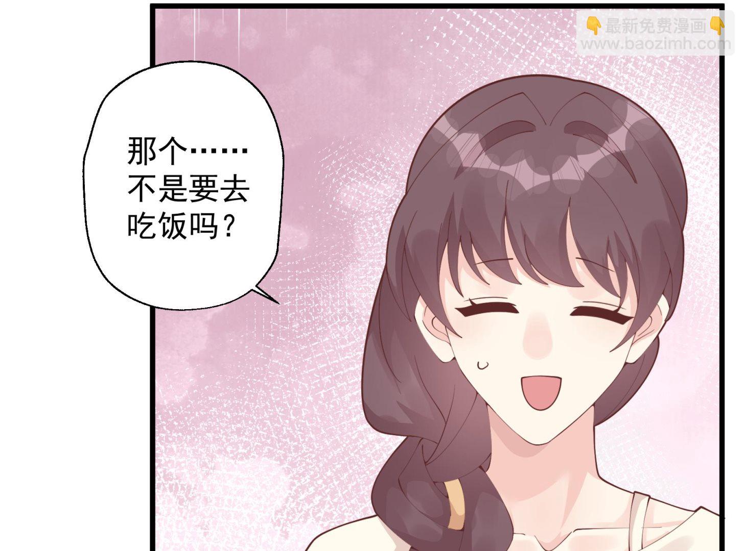 第43话 也挺可爱的(1/2)-第46话