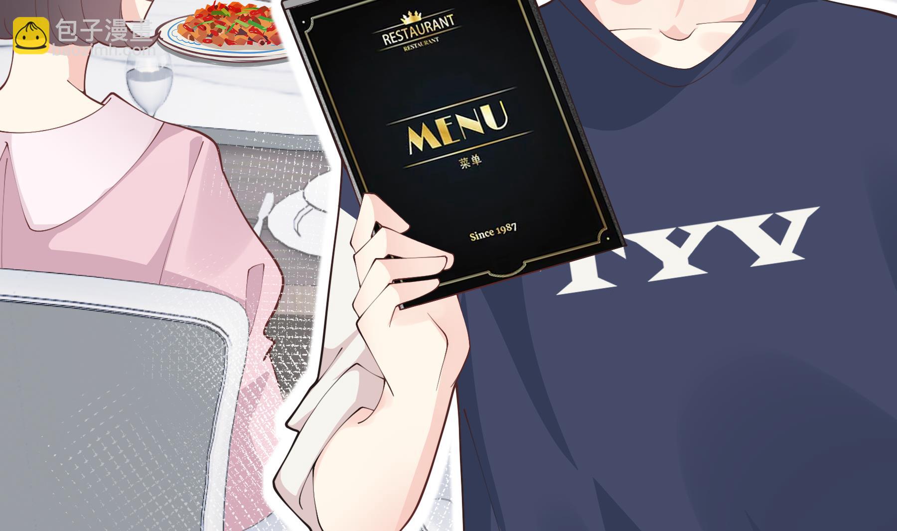 第43话 也挺可爱的(1/2)-第46话