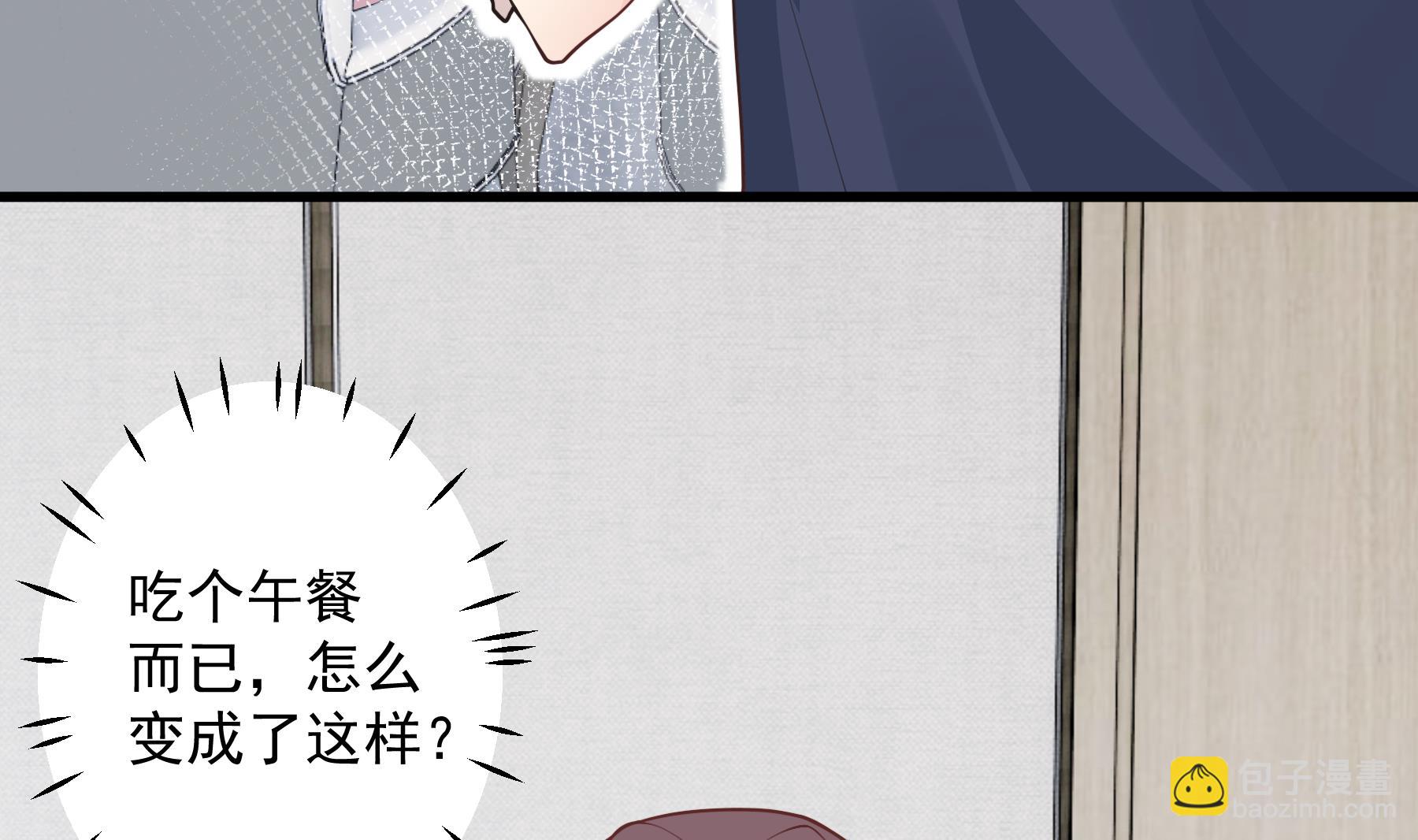 第43话 也挺可爱的(1/2)-第46话