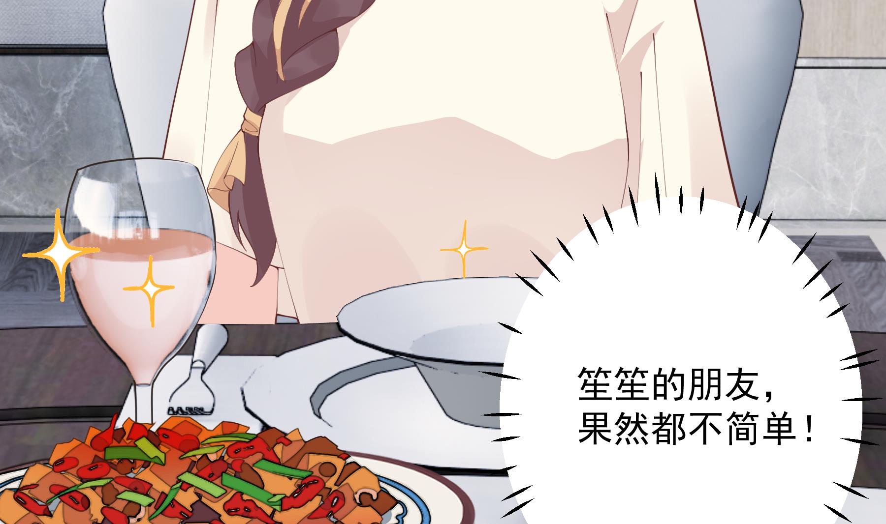 第43话 也挺可爱的(1/2)-第46话