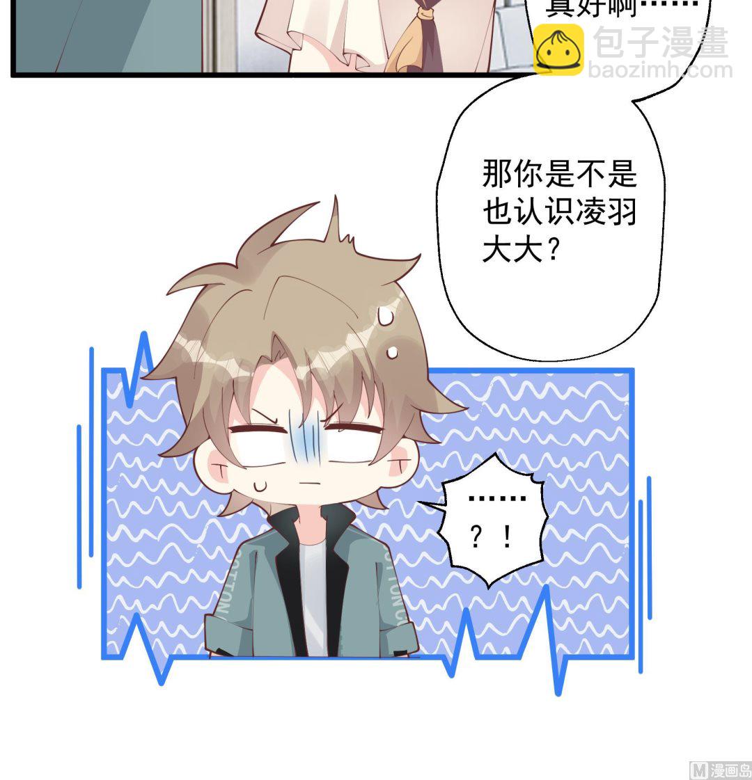 第43话 也挺可爱的(1/2)-第46话