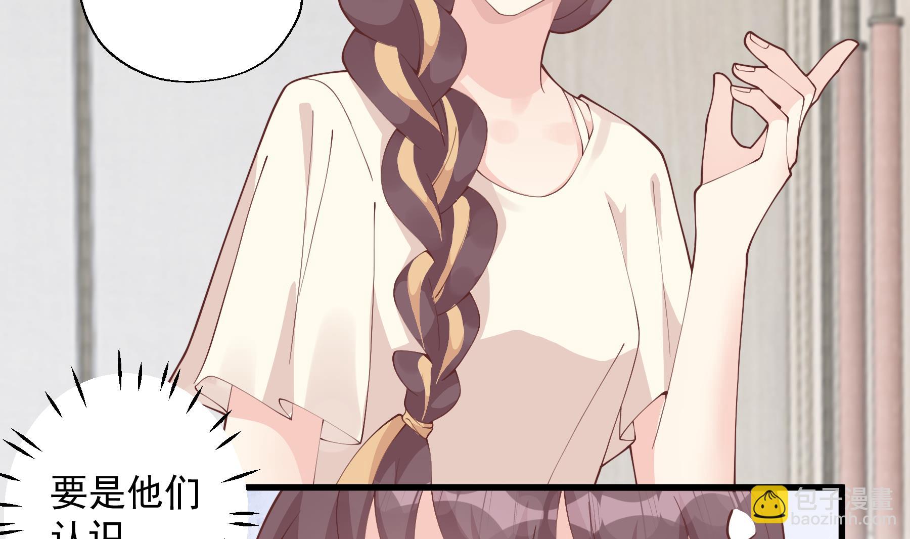 第43话 也挺可爱的(1/2)-第46话