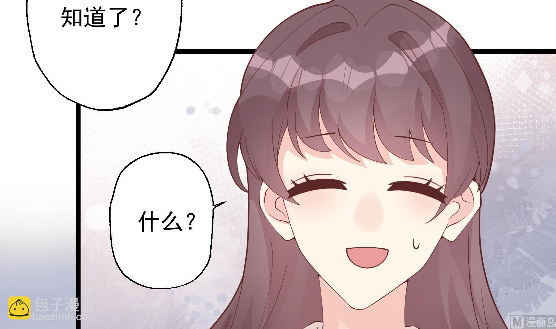 第45话 我喜欢你(1/2)-第48话