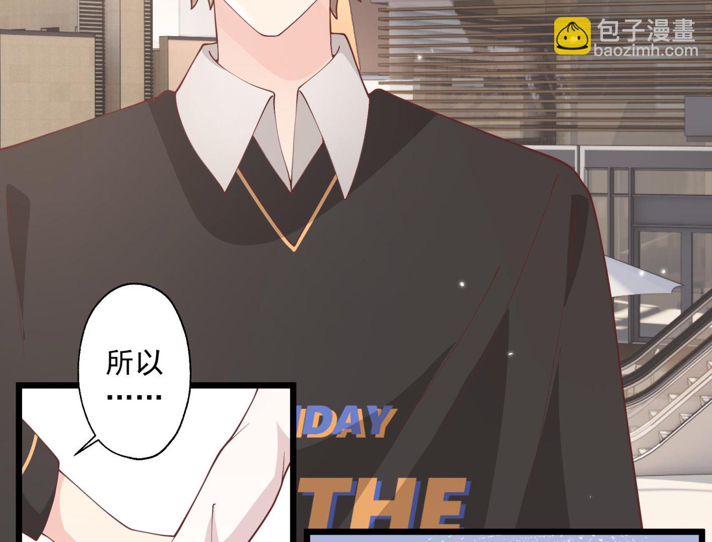 第45话 我喜欢你(1/2)-第48话