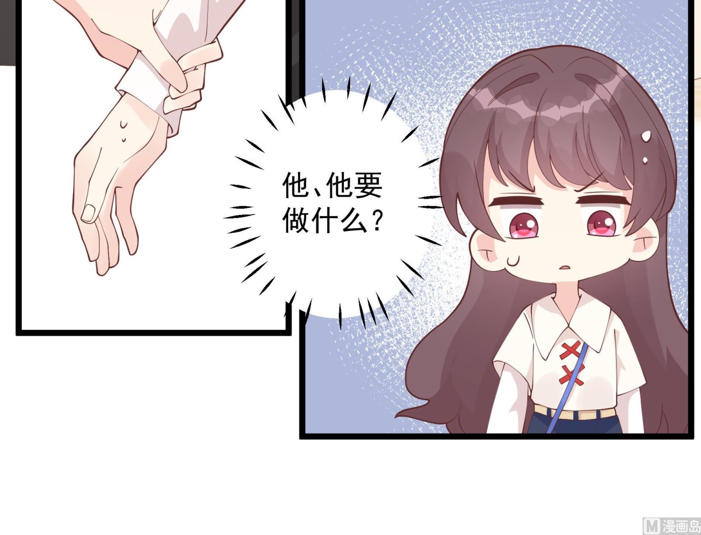 第45话 我喜欢你(1/2)-第48话