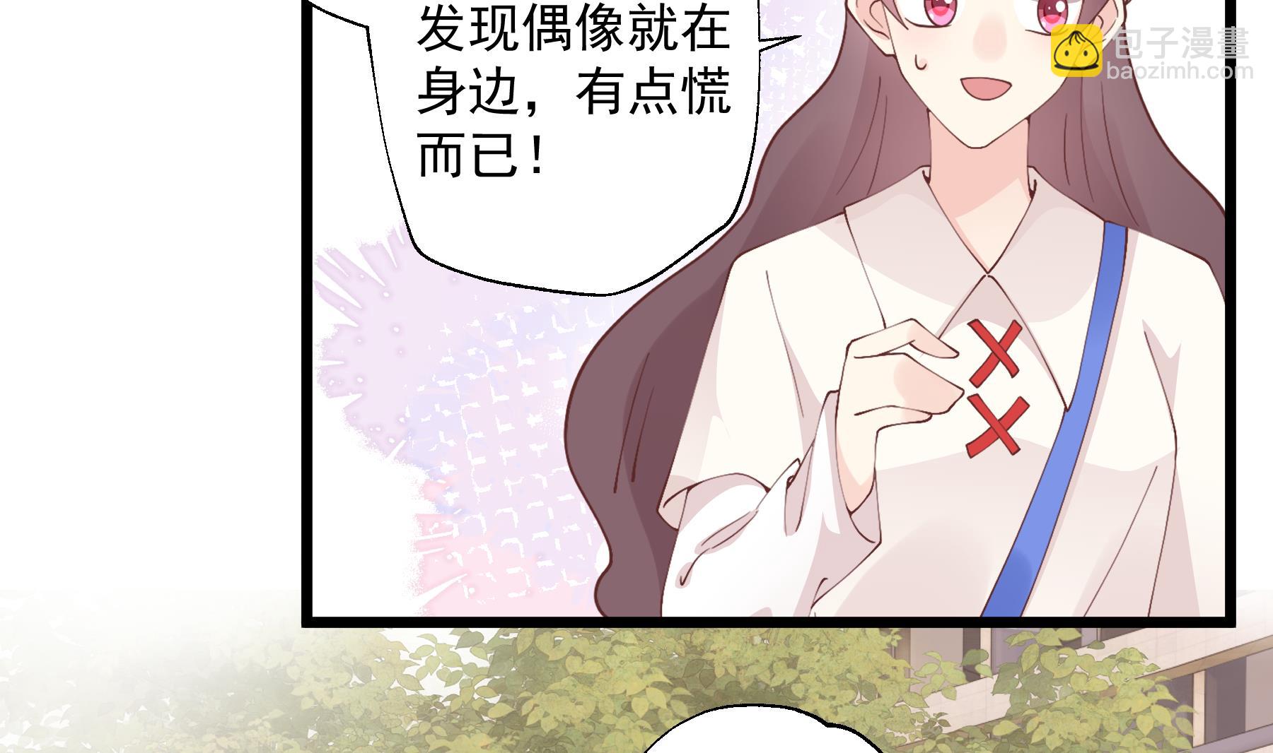 第45话 我喜欢你(1/2)-第48话