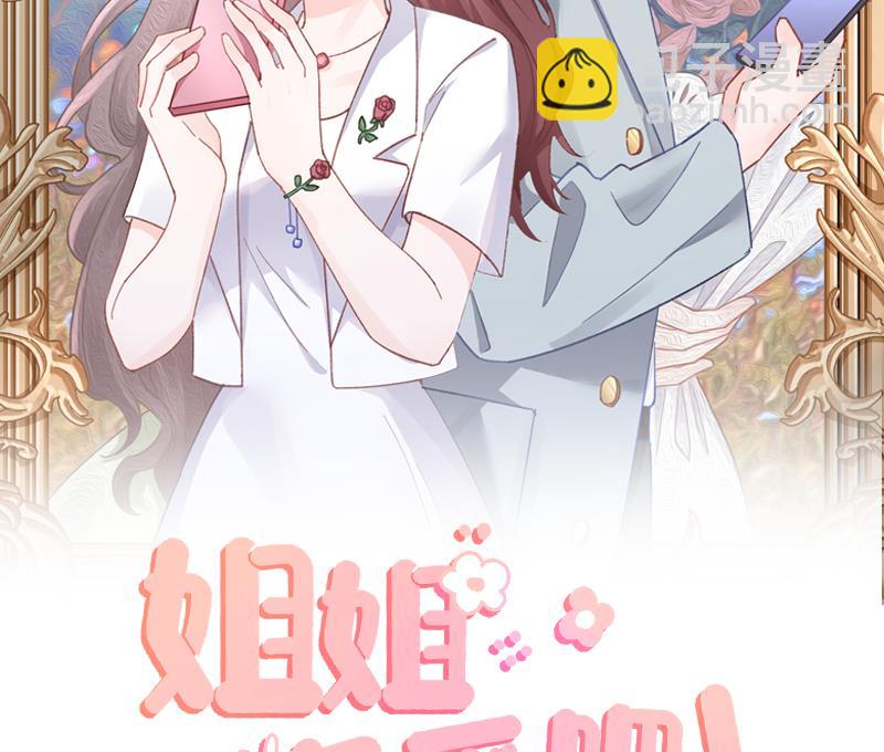 第45话 我喜欢你(1/2)-第48话