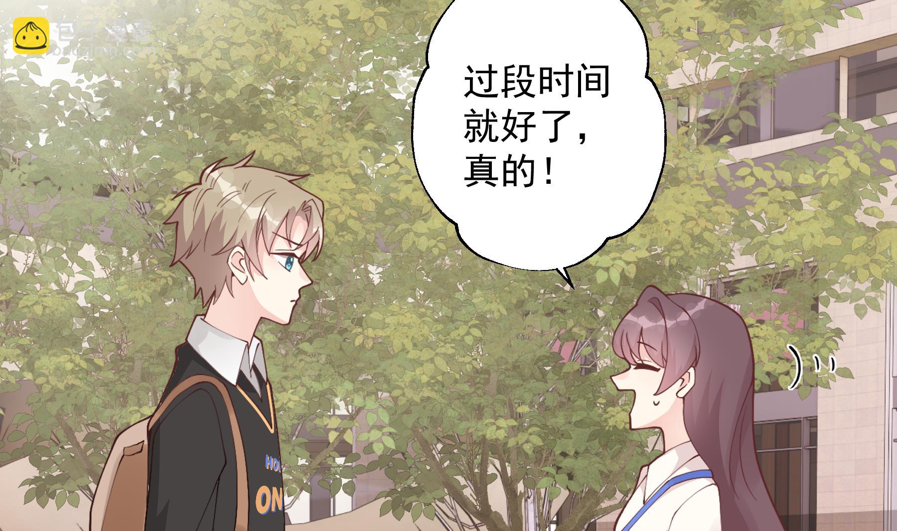 第45话 我喜欢你(1/2)-第48话