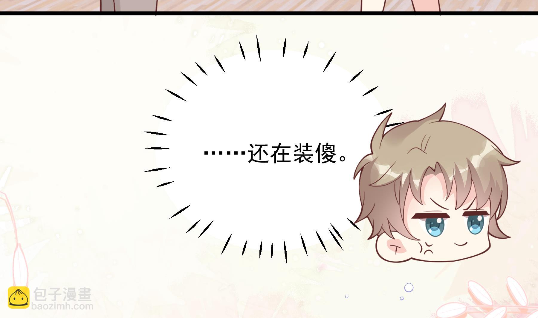 第45话 我喜欢你(1/2)-第48话