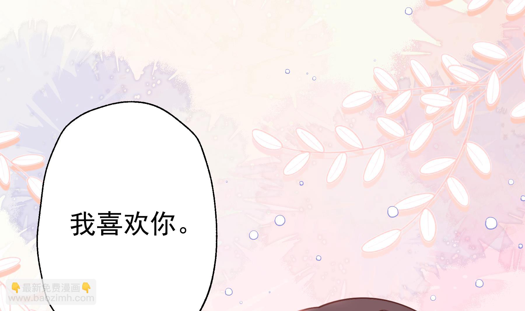 第45话 我喜欢你(1/2)-第48话