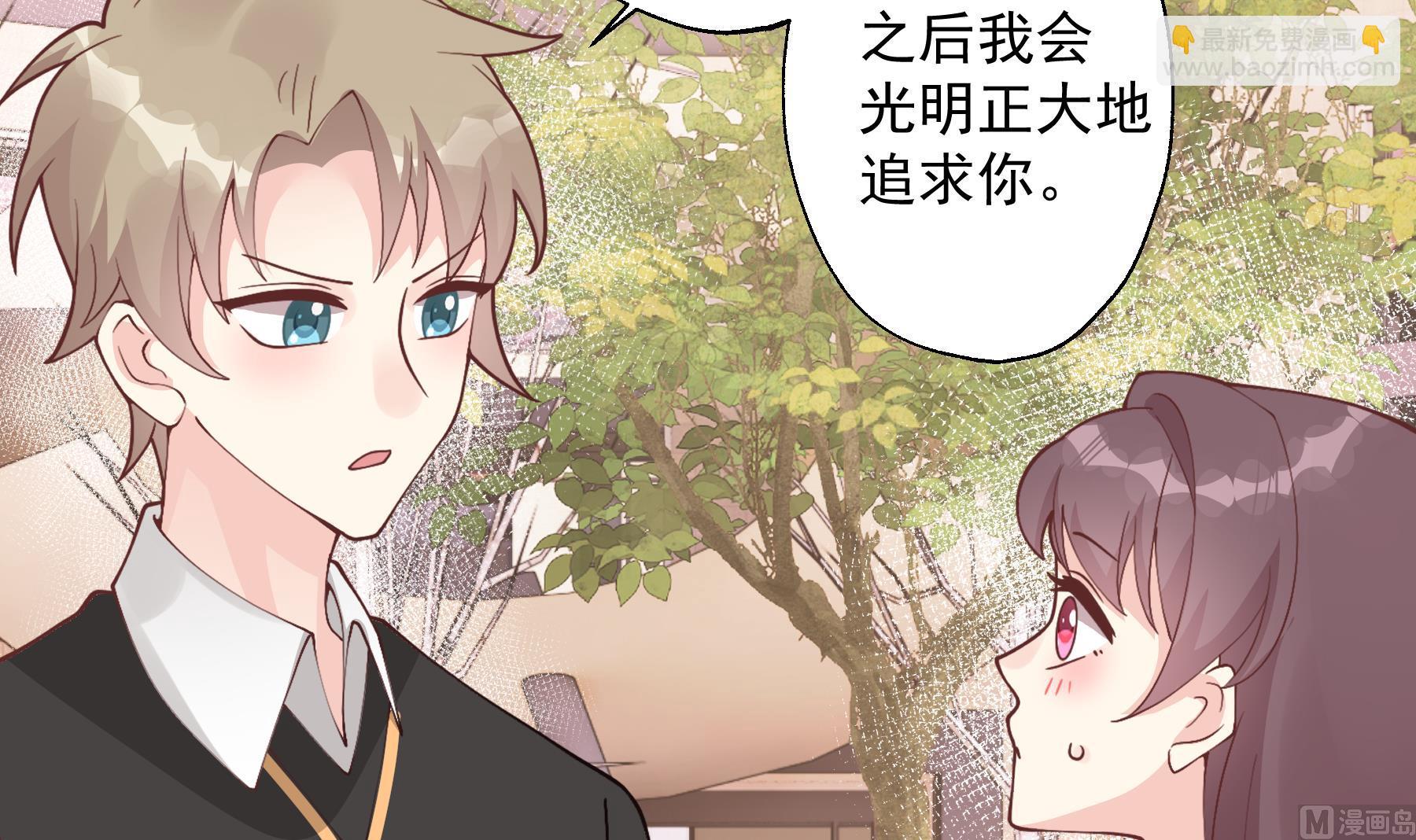 第45话 我喜欢你(1/2)-第48话