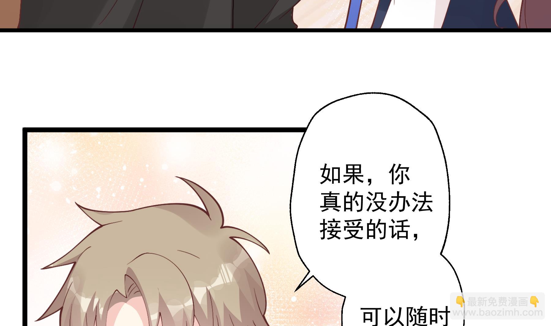 第45话 我喜欢你(1/2)-第48话