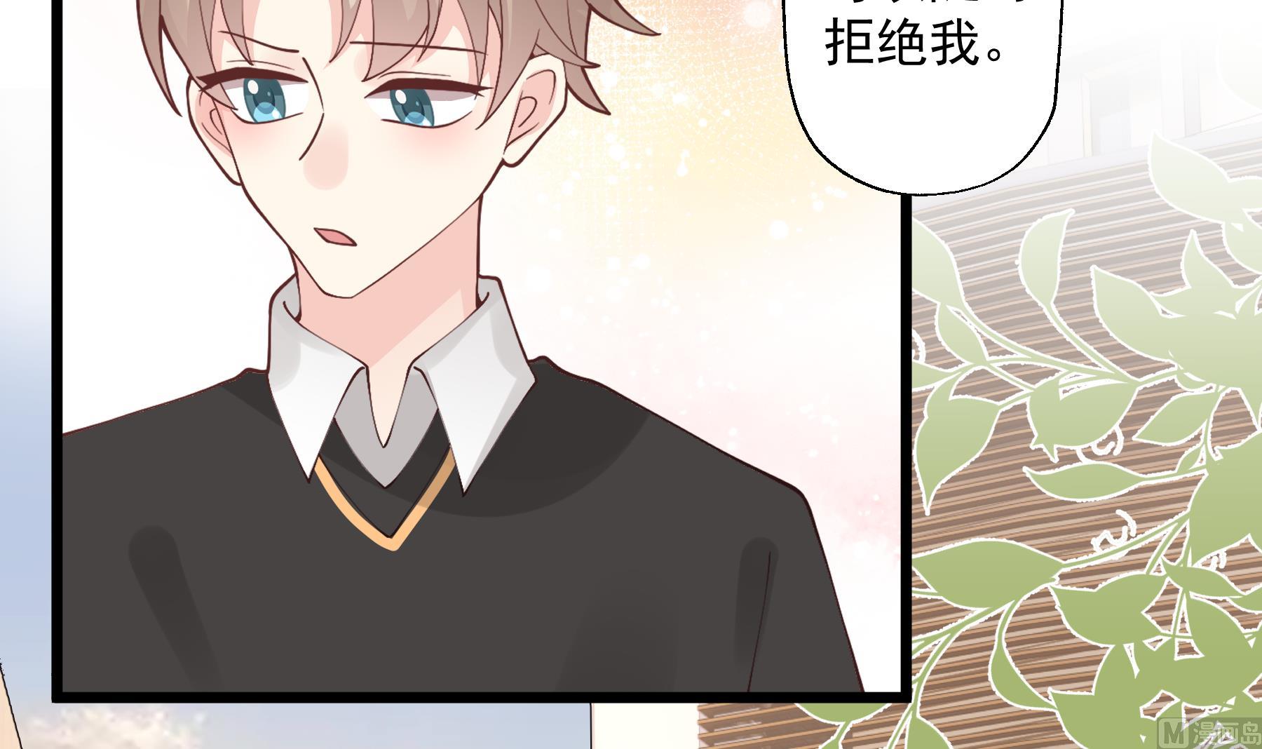 第45话 我喜欢你(1/2)-第48话