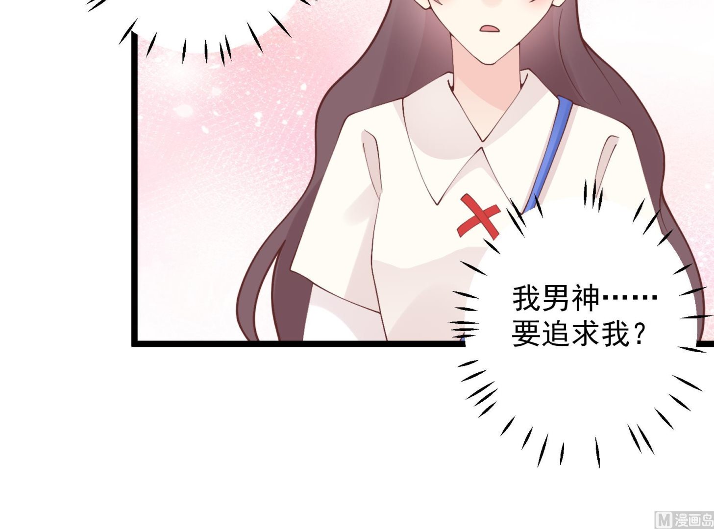 第45话 我喜欢你(1/2)-第48话