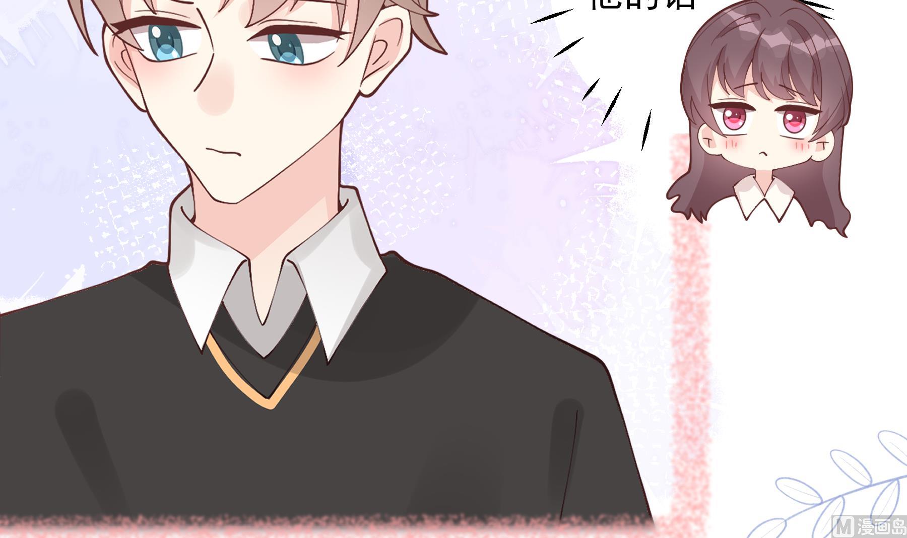 第45话 我喜欢你(1/2)-第48话