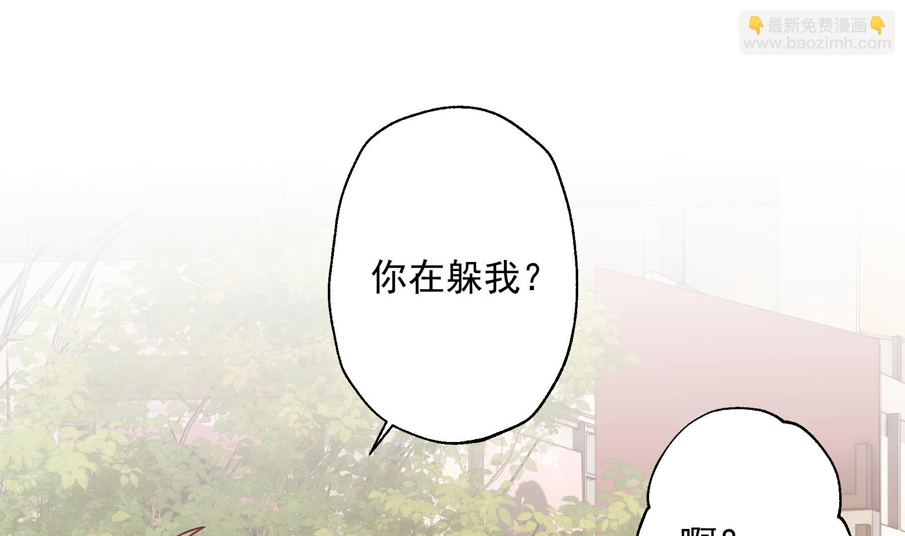 第45话 我喜欢你(1/2)-第48话