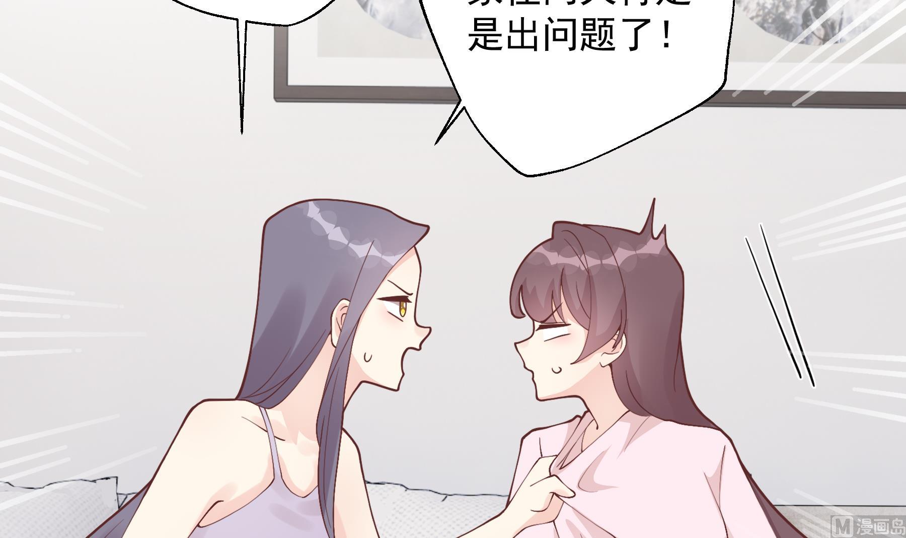 第45话 我喜欢你(1/2)-第48话