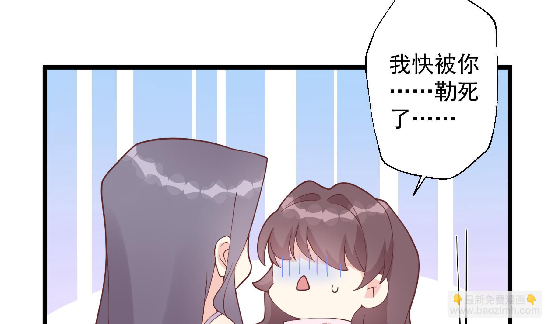 第45话 我喜欢你(1/2)-第48话