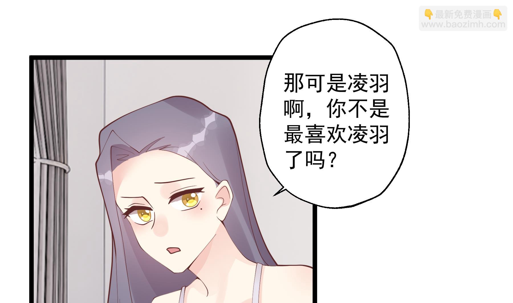 第45话 我喜欢你(1/2)-第48话