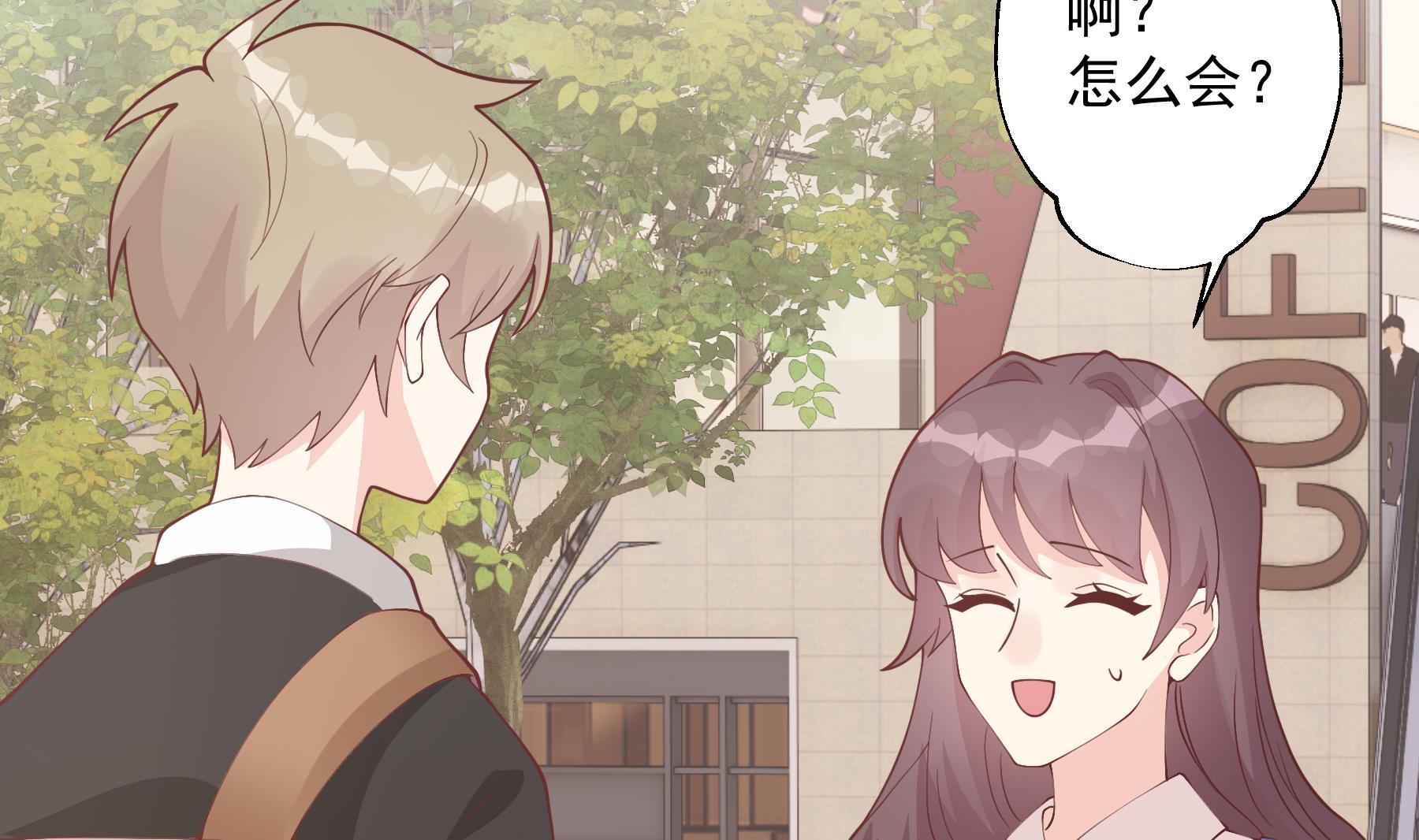 第45话 我喜欢你(1/2)-第48话