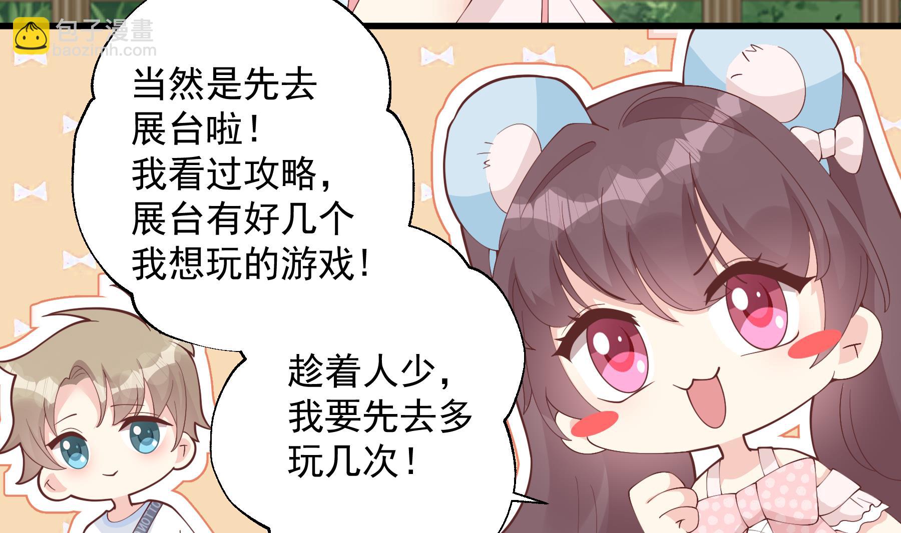 第47话  阮阮？(1/2)-第50话