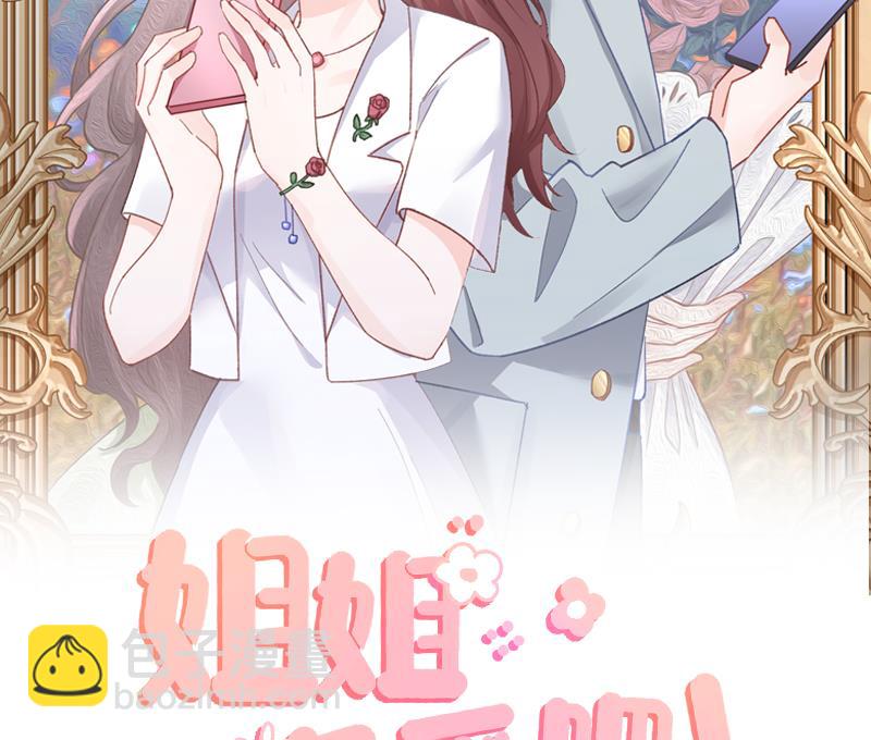 第47话  阮阮？(1/2)-第50话