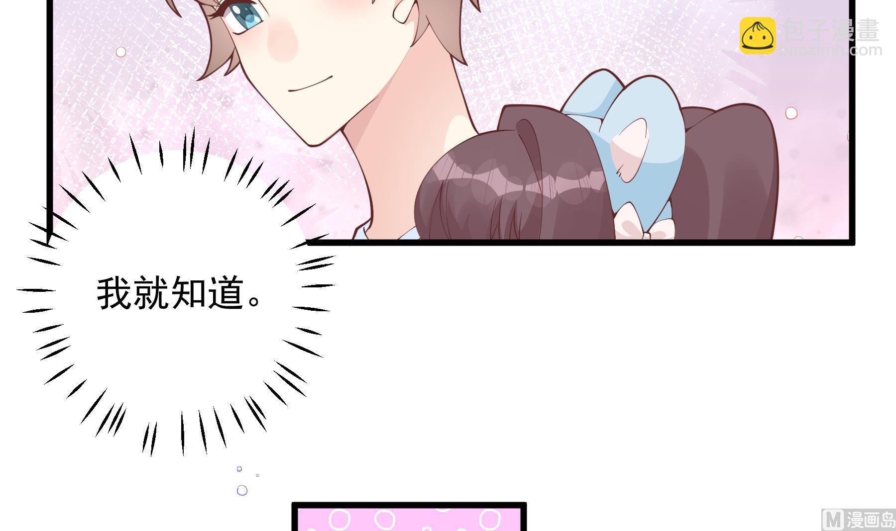 第47话  阮阮？(1/2)-第50话