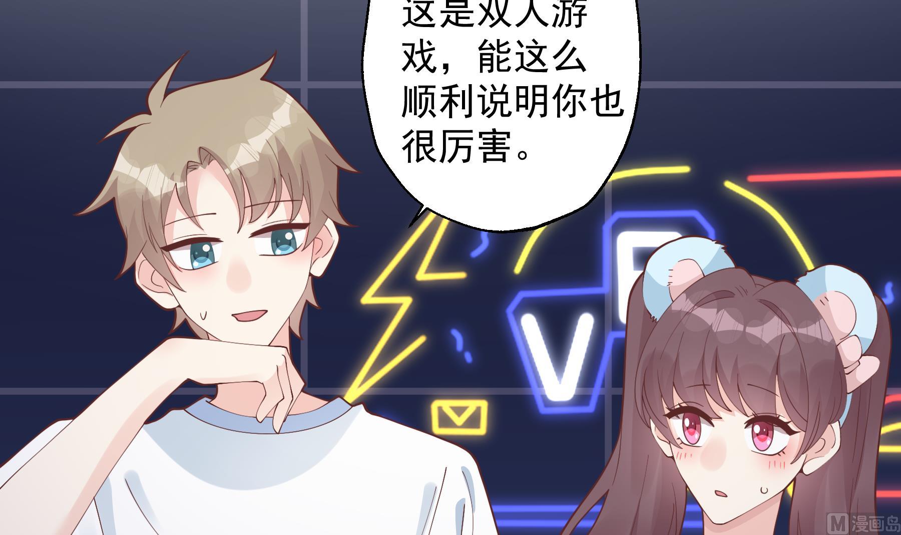 第47话  阮阮？(1/2)-第50话