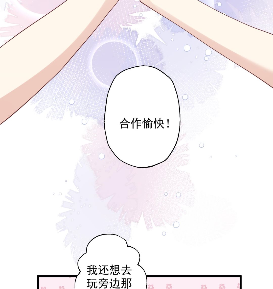 第47话  阮阮？(1/2)-第50话