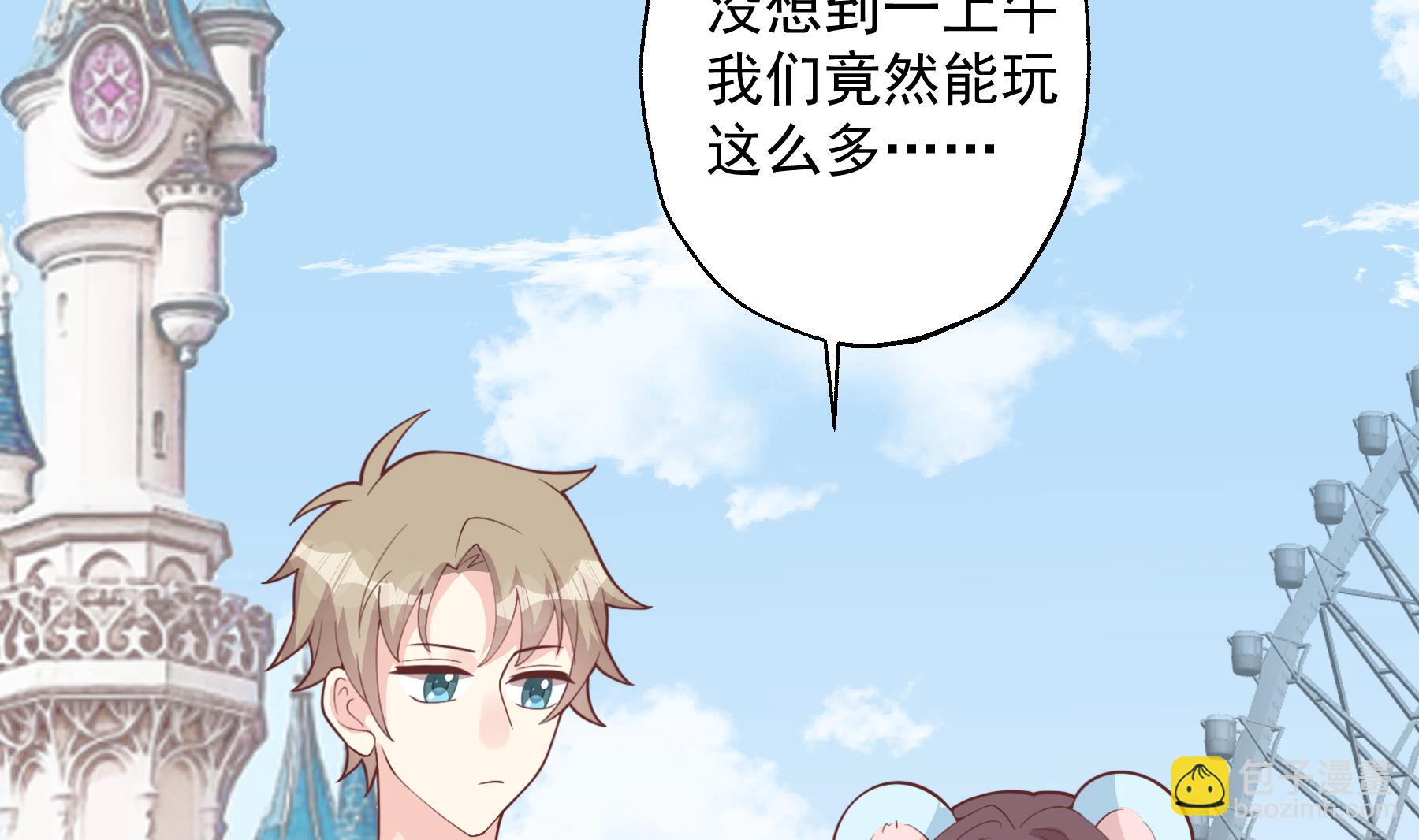 第47话  阮阮？(1/2)-第50话