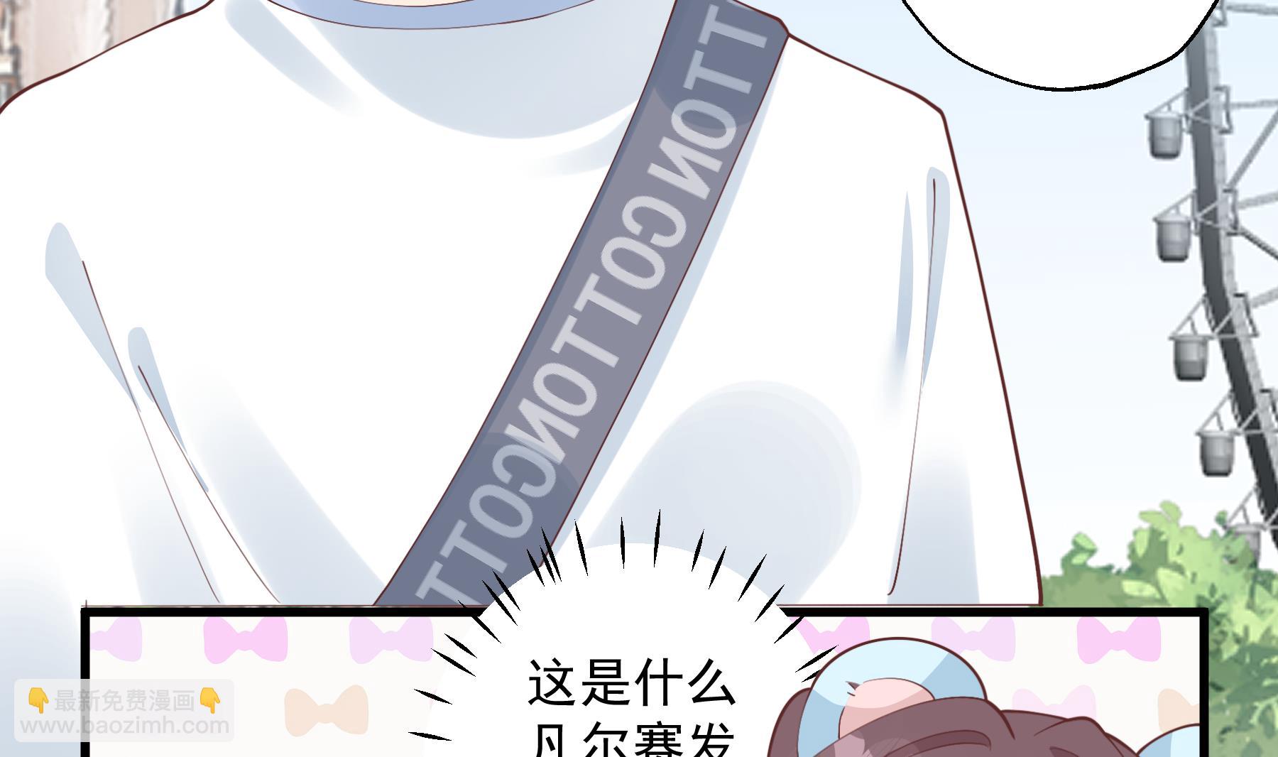 第47话  阮阮？(1/2)-第50话