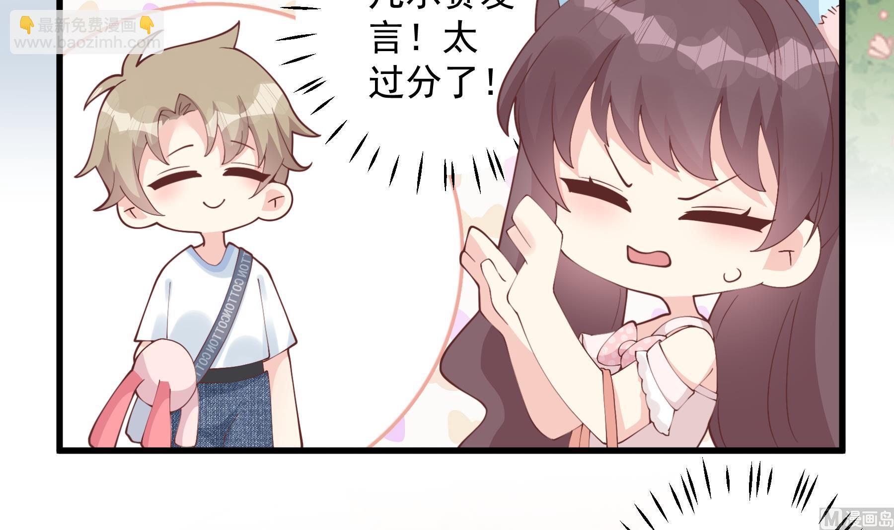 第47话  阮阮？(1/2)-第50话