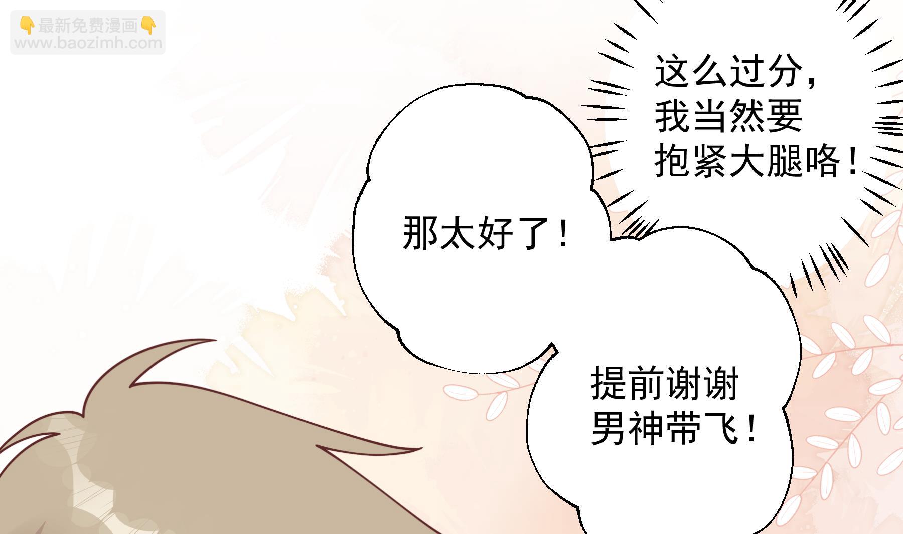 第47话  阮阮？(1/2)-第50话