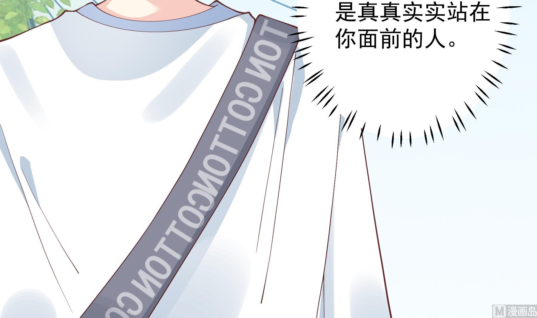 第47话  阮阮？(1/2)-第50话