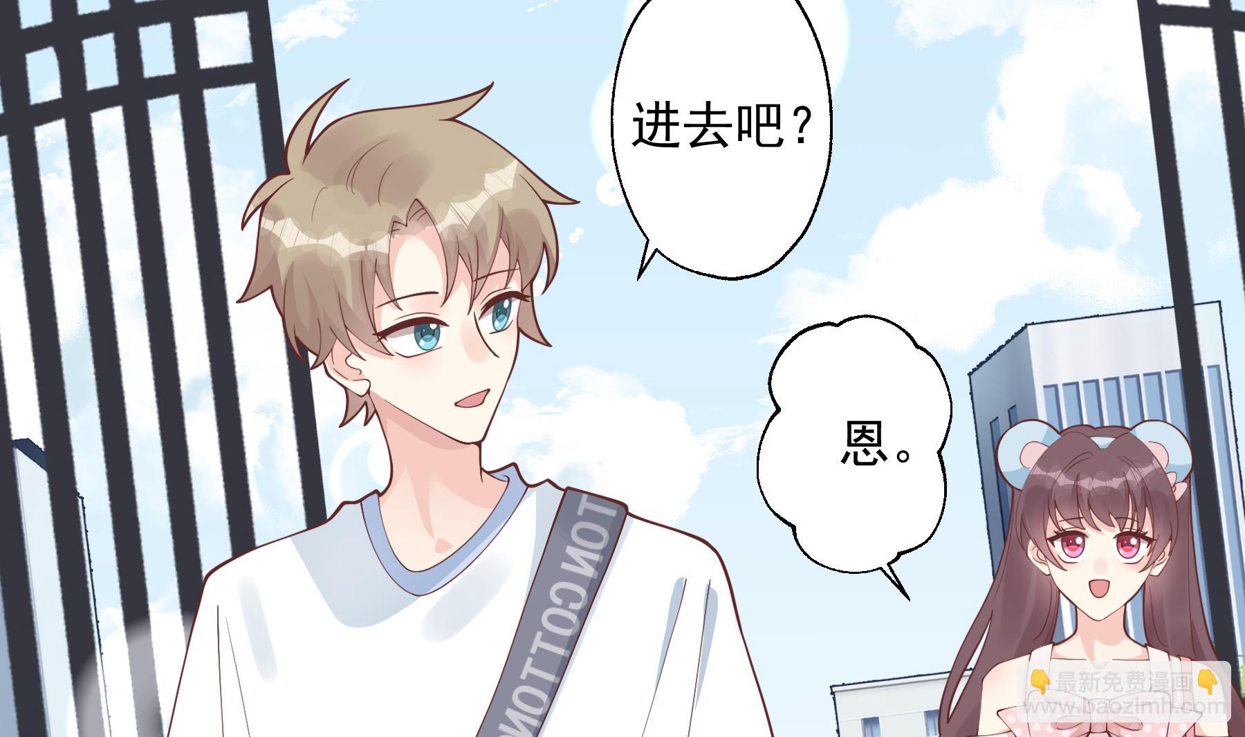 第47话  阮阮？(1/2)-第50话