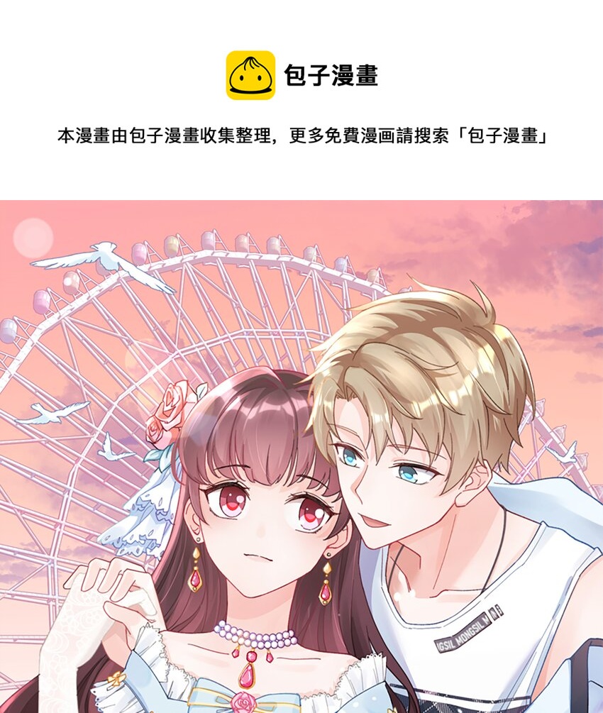 6 第4话  啊咧，是他？(1/3)-第6话